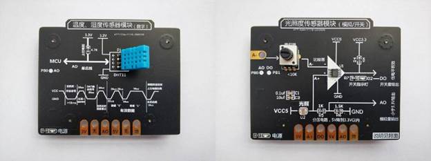 實(shí)驗(yàn)?zāi)K表面集成電路圖 實(shí)驗(yàn)?zāi)K表面集成電路圖