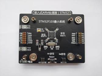 嵌入式STM32處理器 嵌入式STM32處理器