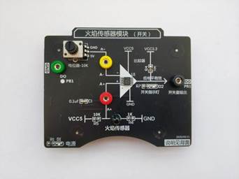 火焰?zhèn)鞲衅? class= 火焰?zhèn)鞲衅? width=