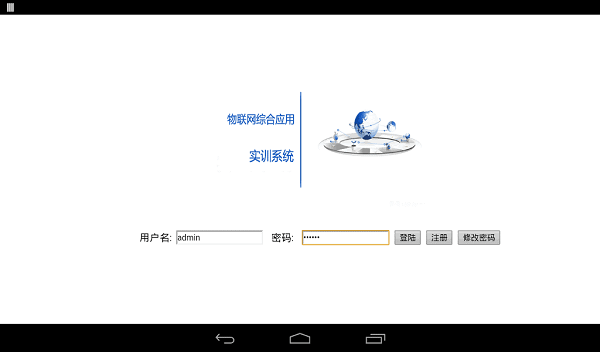 web遠(yuǎn)程訪(fǎng)問(wèn)系統(tǒng) web遠(yuǎn)程訪(fǎng)問(wèn)系統(tǒng)
