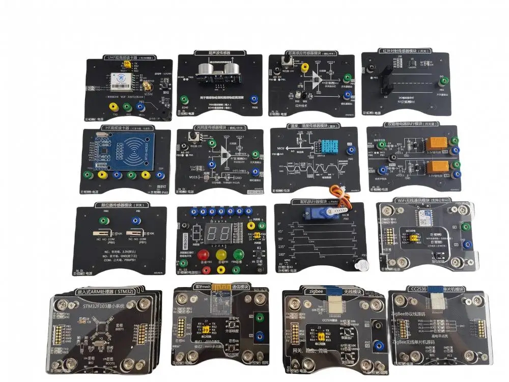 物聯(lián)網(wǎng)綜合教學(xué)實驗箱實驗?zāi)K 物聯(lián)網(wǎng)綜合教學(xué)實驗箱實驗?zāi)K