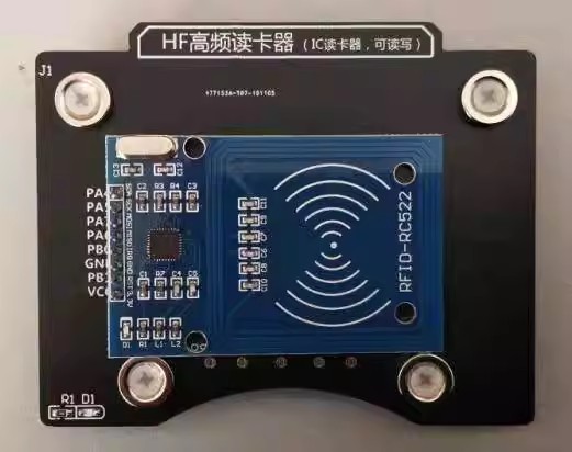 13.56MHz HF高頻RFID模塊 13.56MHz HF高頻RFID模塊