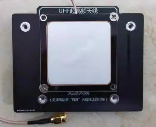 UHF超高頻天線 UHF超高頻天線