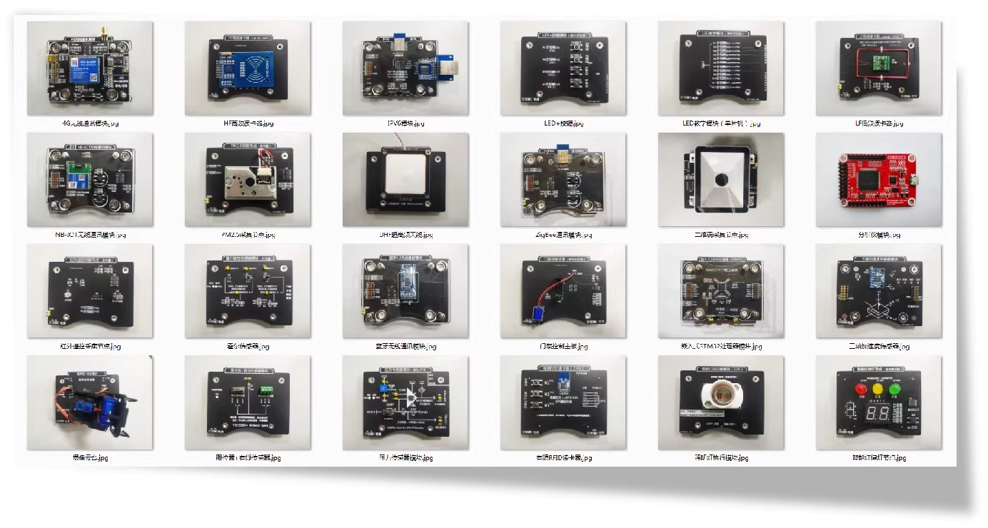 傳感器/執(zhí)行器模塊 傳感器/執(zhí)行器模塊