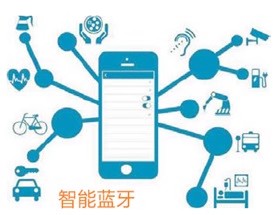 智能藍牙4.0 智能藍牙4.0