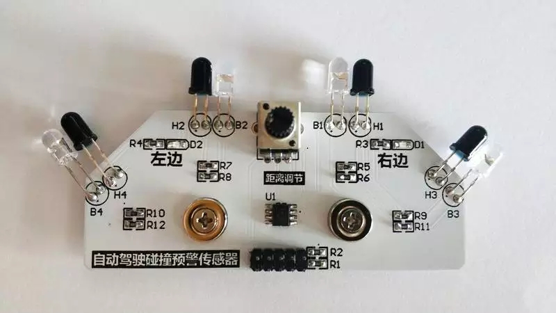 自動駕駛碰撞預(yù)警傳感器 自動駕駛碰撞預(yù)警傳感器